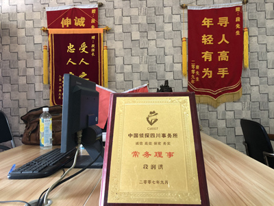 大家为什么会选择新洲区找人公司呢？