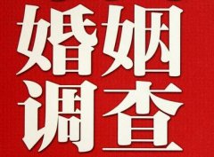 「新洲区调查取证」诉讼离婚需提供证据有哪些